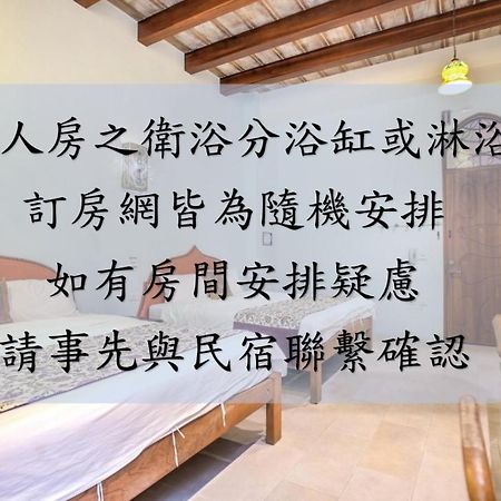 Moon Star Villa Xiaoliuqiu Exterior photo