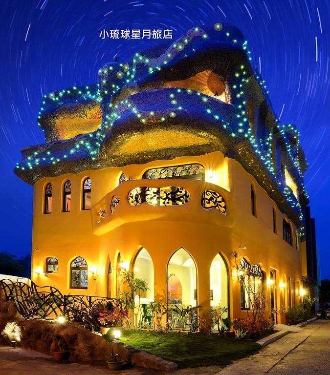 Moon Star Villa Xiaoliuqiu Exterior photo